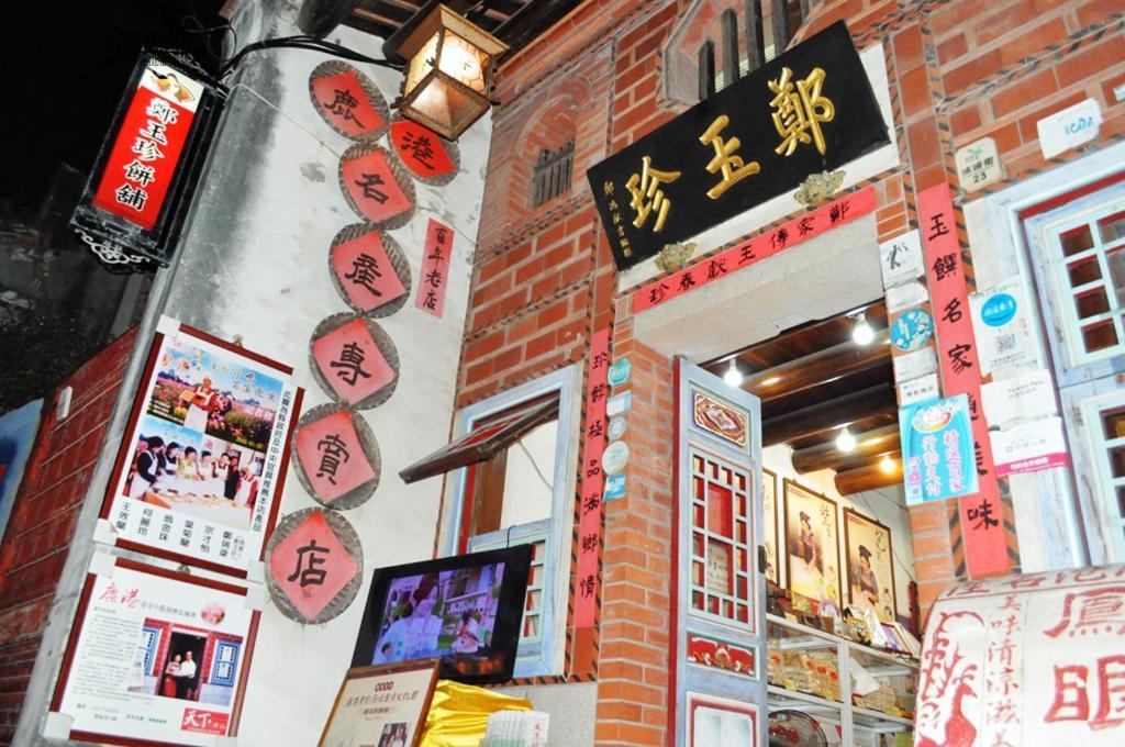 Lu-Kang Traveler Inns ลู่กั่ง ภายนอก รูปภาพ